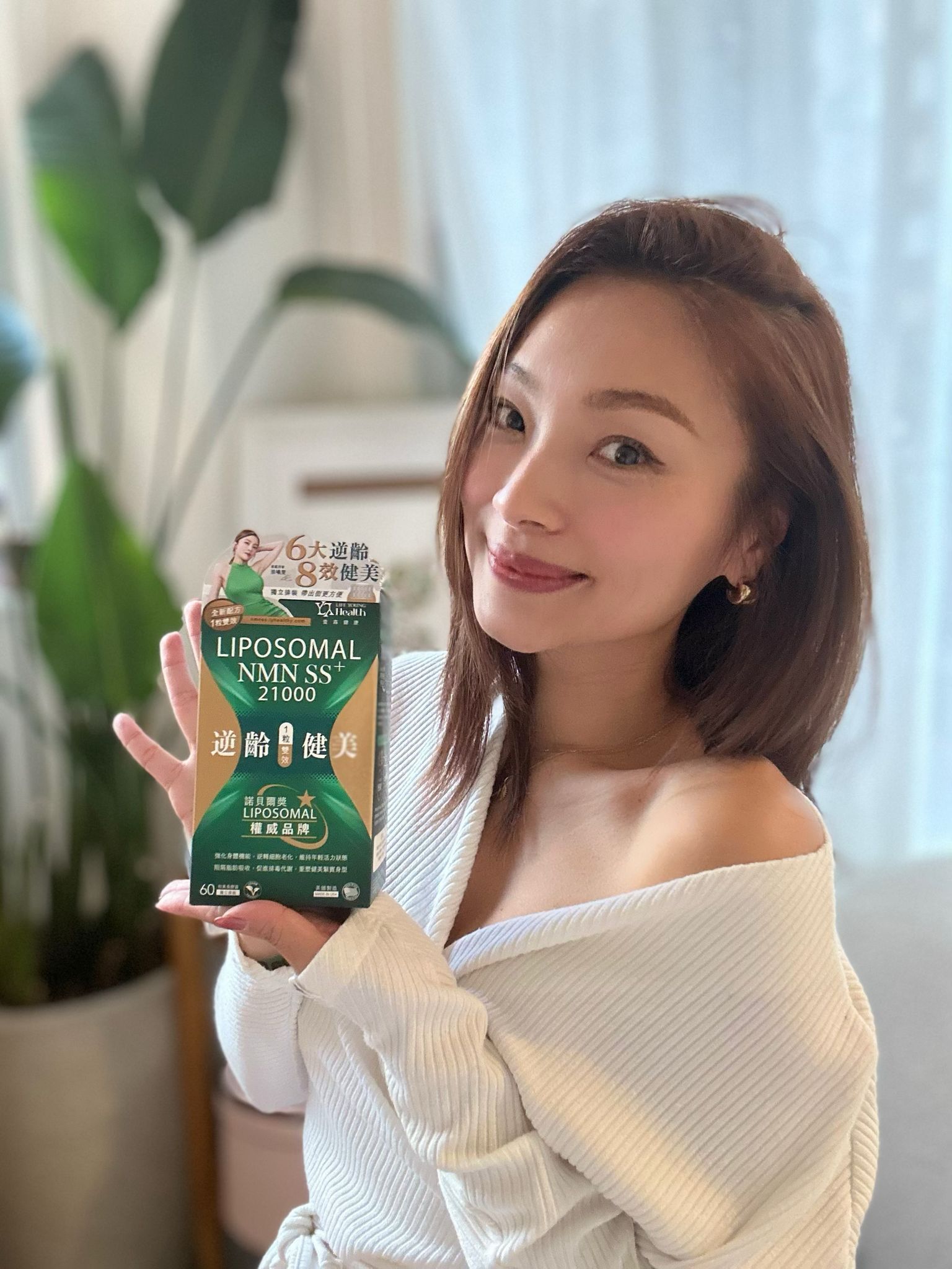 心靈治療師Sophie